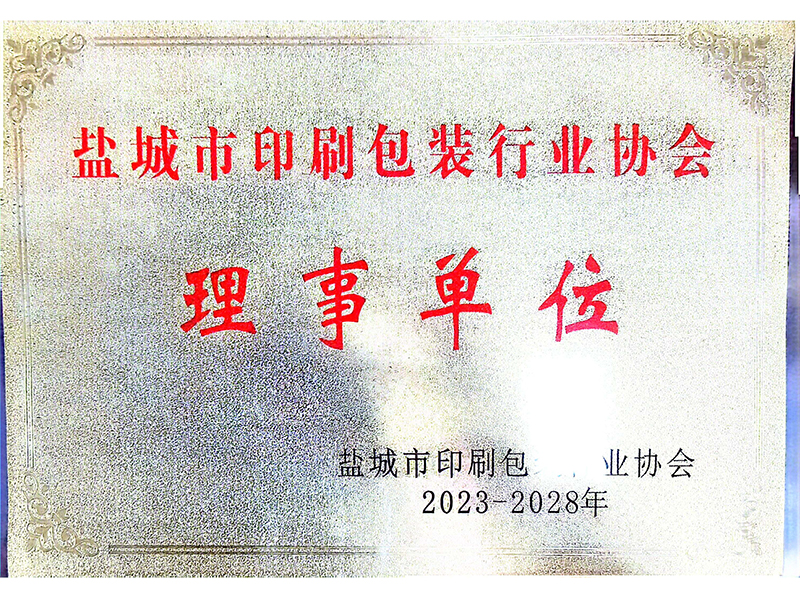 資質證書