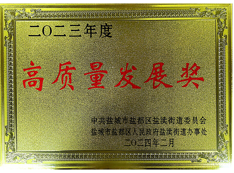 資質證書