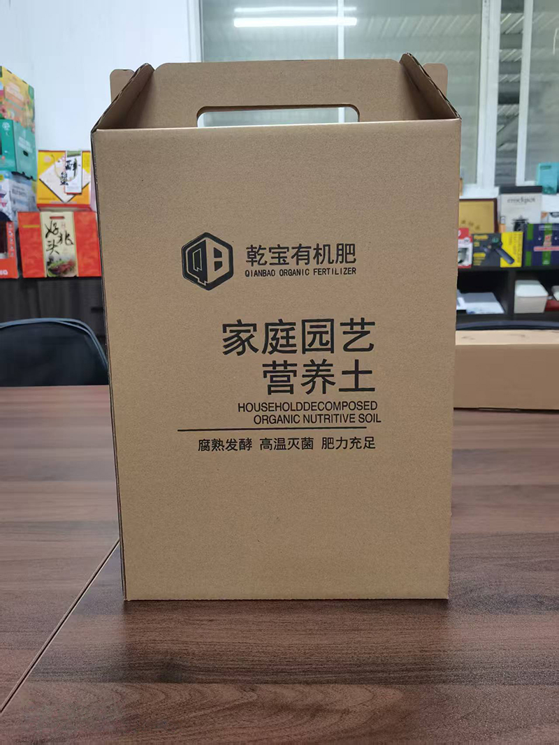 彩盒